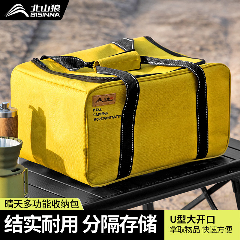 户外餐具收纳包露营野餐锅具野营炊具多功能卡式炉气罐大容量装备