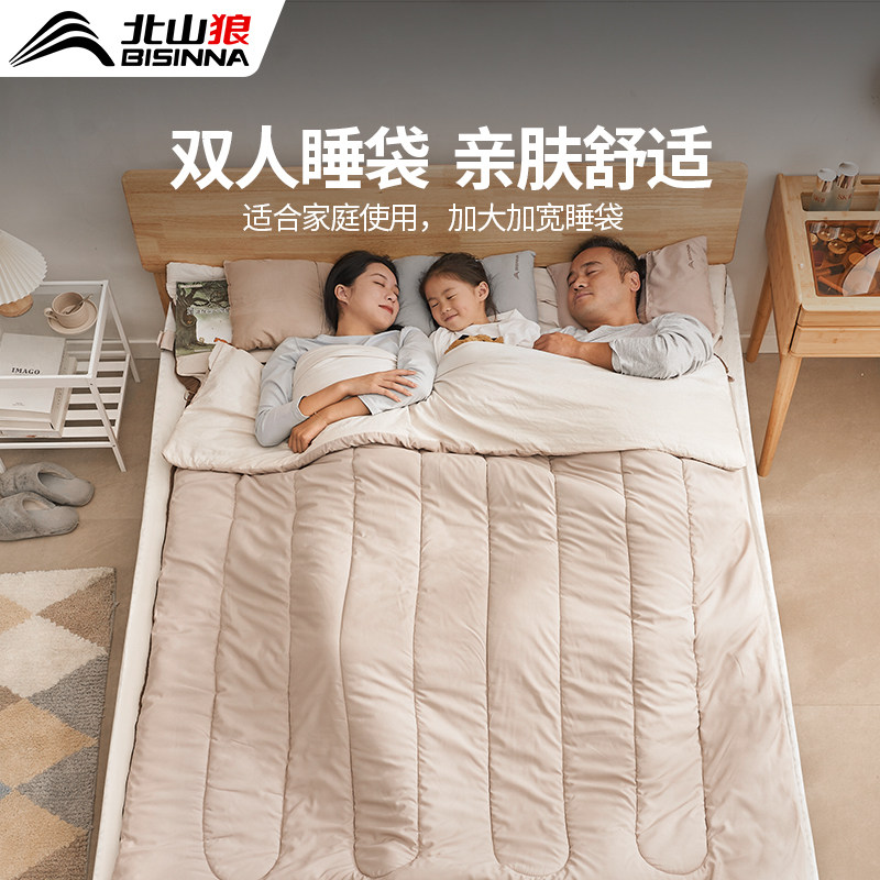 北山狼双人睡袋成人冬季防寒保暖被子两用户外露营便携四季通用款,户外/登山/野营/旅行用品,睡袋,淘宝优惠券,粉丝福利购,淘宝优惠卷