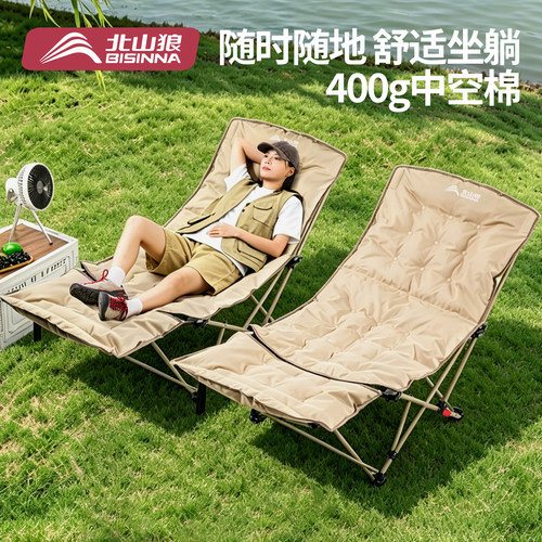 北山狼2026新款折叠躺椅午休露营
