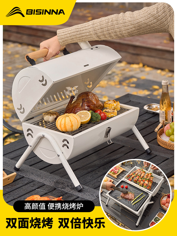北山狼烧烤炉户外便携式烤肉炉子烤肉家用可折叠无烟木炭烧烤架子