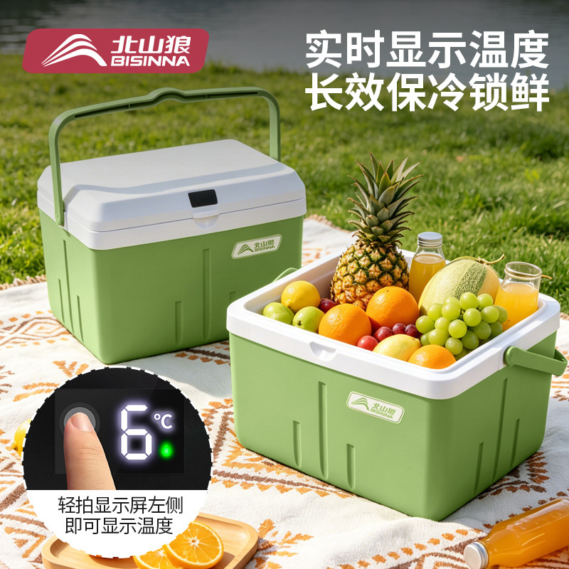 北山狼露营车载商用冷藏保温箱图片