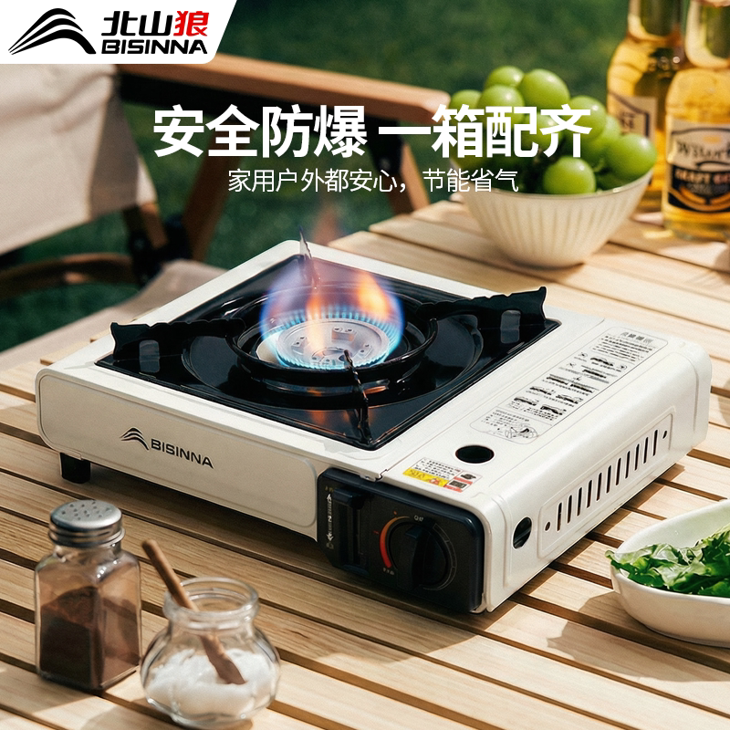 北山狼户外便携式新款炉具图片