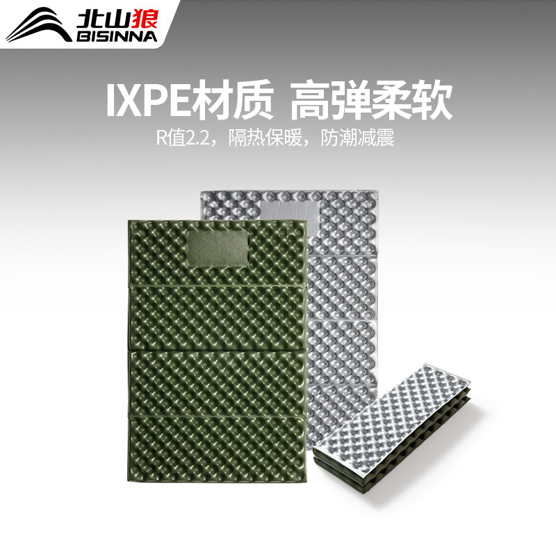 北山狼户外坐垫折叠式坐垫防潮垫子露营野餐垫子加厚坐垫防潮垫子