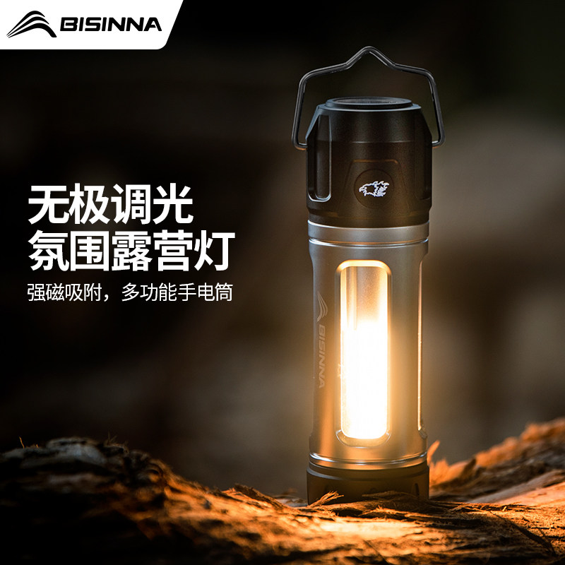 北山狼营地灯户外迷你帐篷灯多功能露营灯长续航台灯便携式野营灯,户外/登山/野营/旅行用品,营地灯/帐篷灯,淘宝优惠券,粉丝福利购,淘宝优惠卷