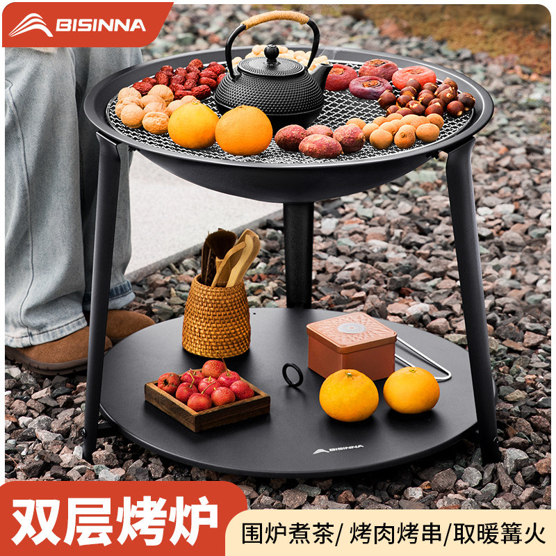 围炉煮茶烤火炉套装器具全套家用烧烤架烤炉子2025新款炭火盆桌子