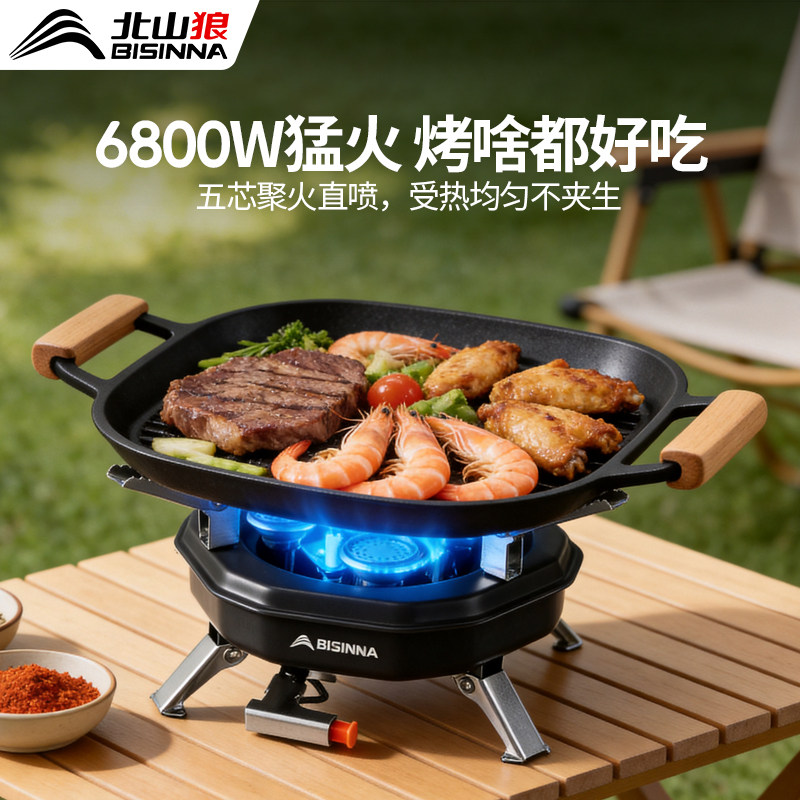 卡式炉户外野营炉具新款便携式折叠露营炊具煮茶炉头分体燃气炉灶