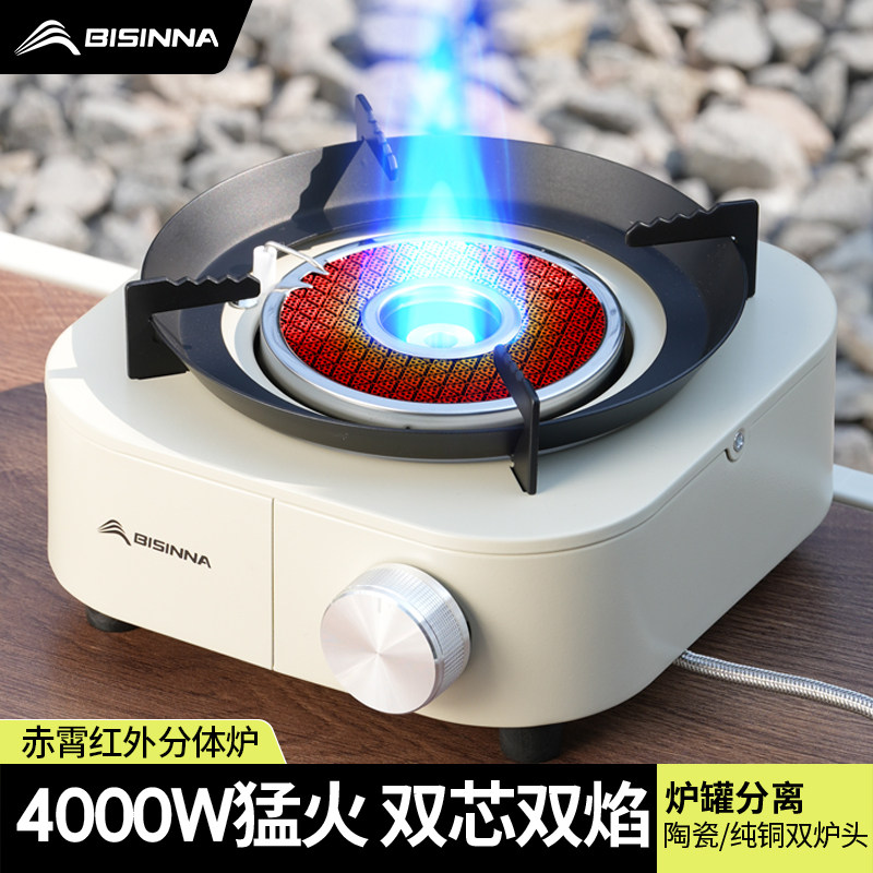 北山狼卡式炉户外便携式分体式煮茶炉燃气炉露营炊具新款猛火炉具