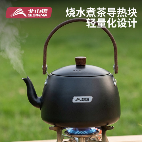 北山狼户外露营烧水壶