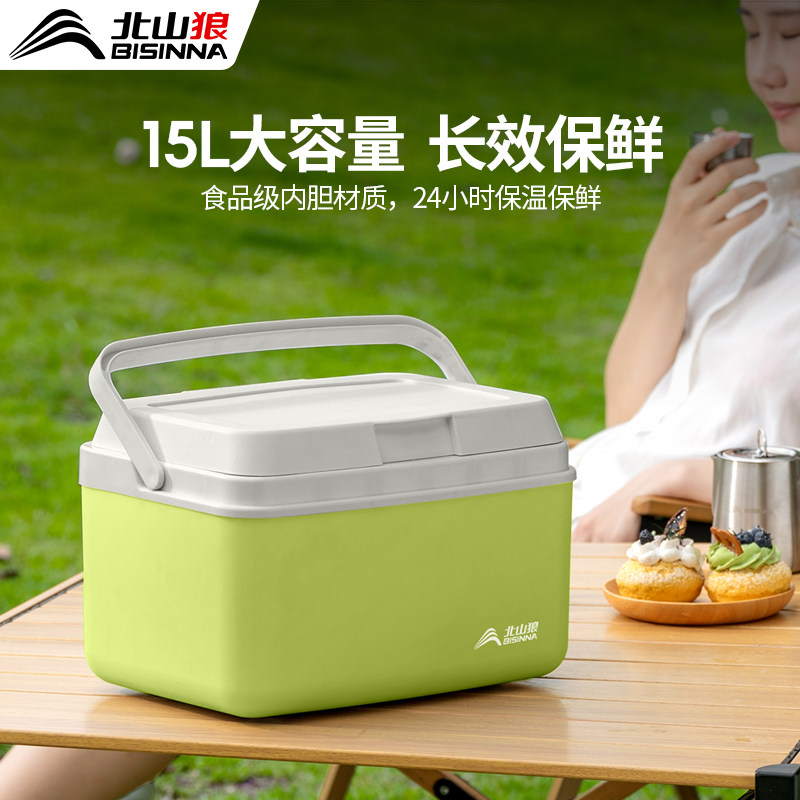 北山狼保温箱冷藏箱商用摆摊户外露营车载食品专用冰箱钓鱼保鲜箱