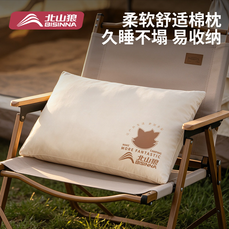 北山狼便携户外露营棉枕头枕芯图片