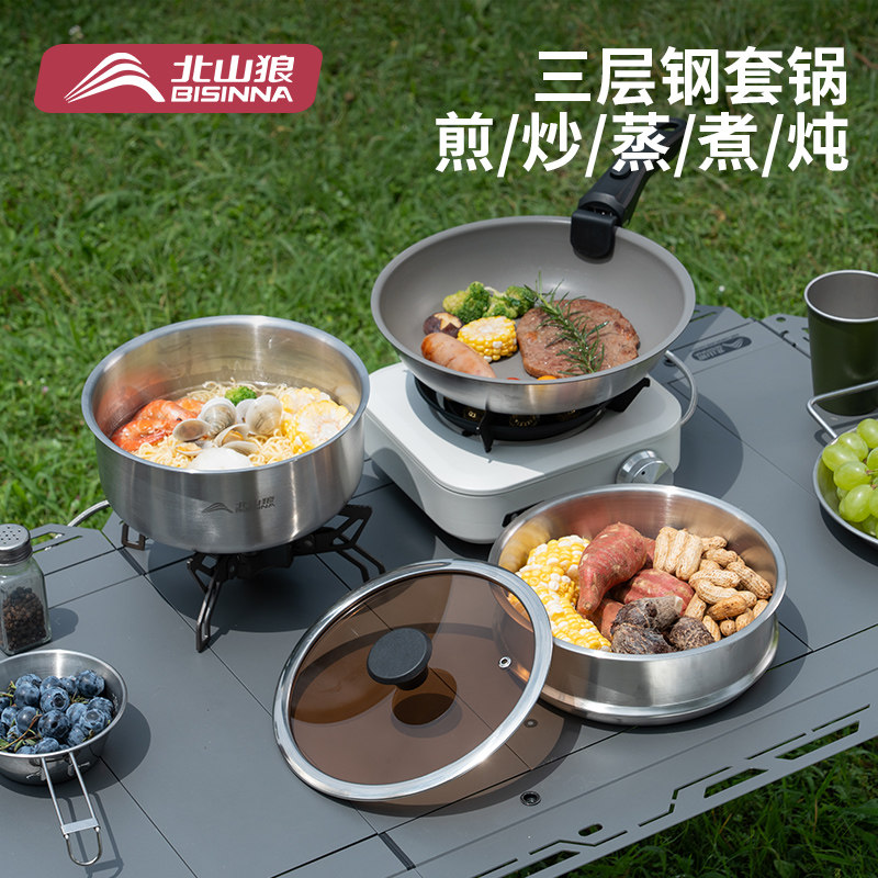 露营野炊不锈钢锅具套装便携图片