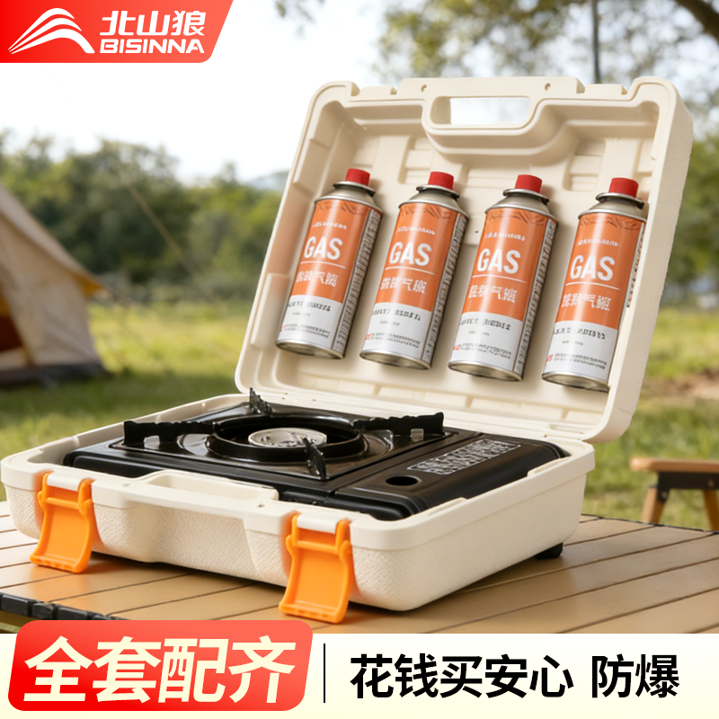 卡式炉户外野外炉具便携式卡磁瓦斯炉火锅燃气罐炉煤气灶全套炊具