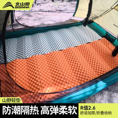北山狼露营折叠防潮加厚蛋巢垫