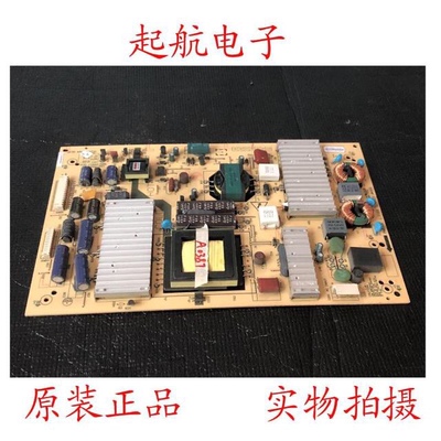 创维55E750A 55E610G电源板5800-P55ELF-0110 168P-P55ELF-11