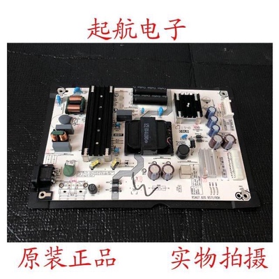 海信55E4F 55E5F电源板RSAG7.820.9571 HLL-5058WA 259868