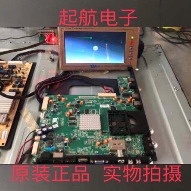 创维47E600Y主板5800-A8S020-0P10配屏LC470EUN(SE)(F1)