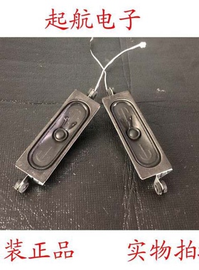 TCL D55A710 D49A620U 49A810扬声器42-51308G-XCEG喇叭10W8欧