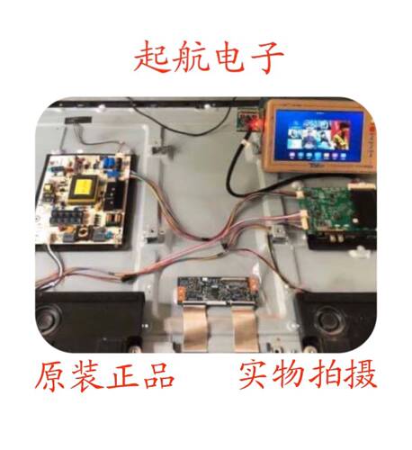 新款海信LED42L288主板RSAG7.820.5785(BOM1)屏HE420HF-B52