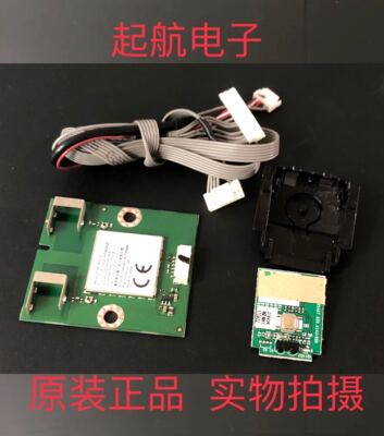 海信LED55N3000U 遥控接收板 开关线路板RSAG7.820.6143 无线模块