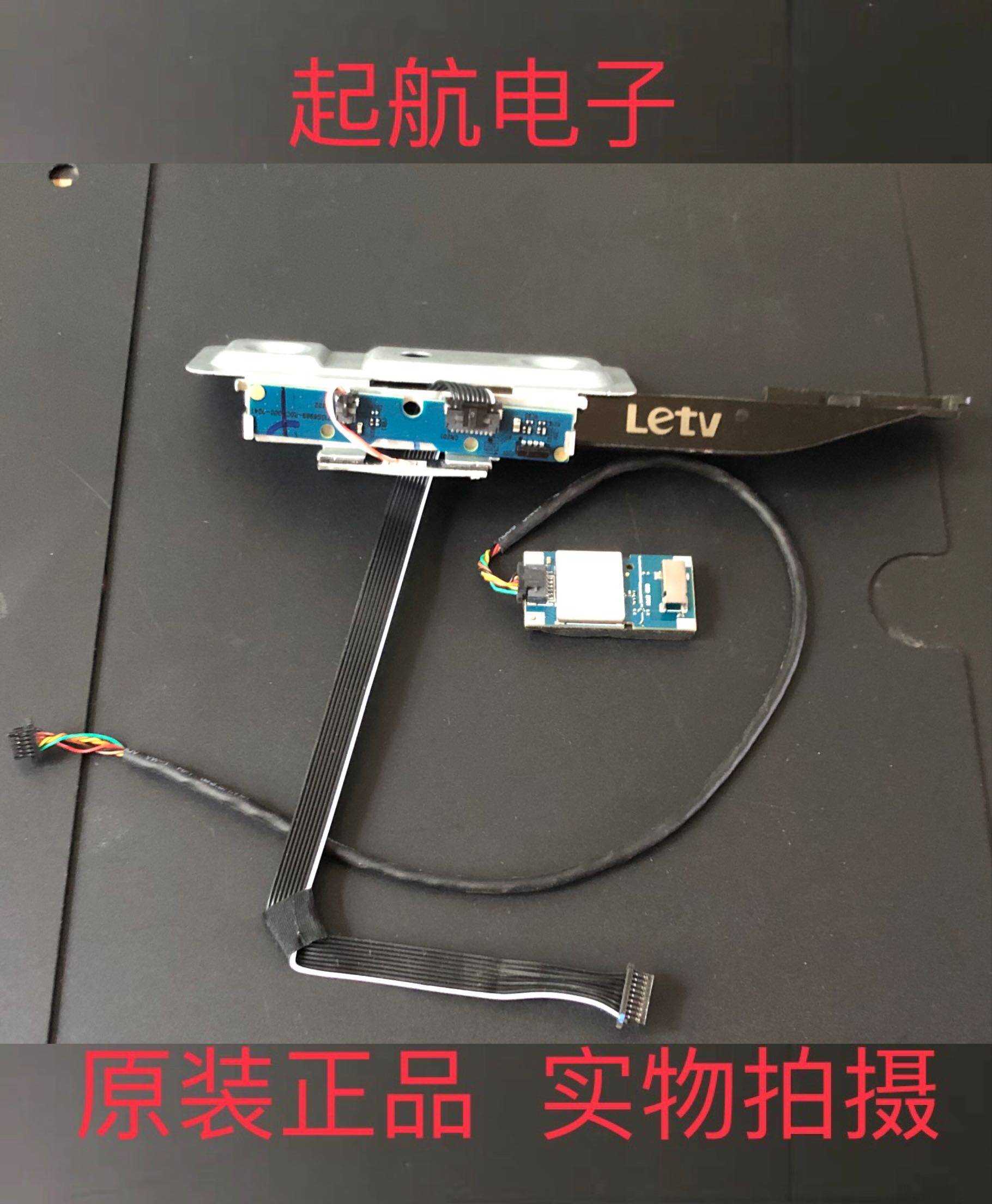 乐视l403sn 遥控接收板715g6989-r0c-000-004t无线模块新品