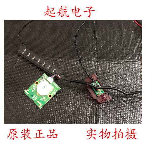 创维42E361W遥控接收板5800-REE660-RP10按键板模块NTUD-A3