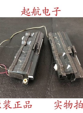 三星LA40D560F9T扬声器BN96-12837D喇叭6欧姆10W无源音箱套件
