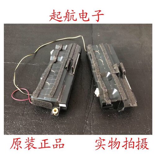 三星LA40D560F9T扬声器BN96-12837D喇叭6欧姆10W无源音箱套件