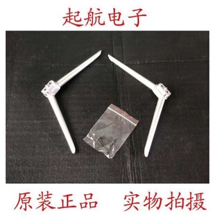 海尔LQ49AL88Y81 LQ55AL88Y81 底座底支架底角 桌面支架 台座底托