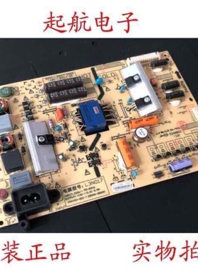 创维43E390E 43S9电源板5800-L3N017-0000 168P-L3N017-00