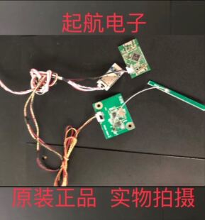 TCL L50A71S遥控接收板转接板40-RC660K-RDC2HG无线模块现货新品