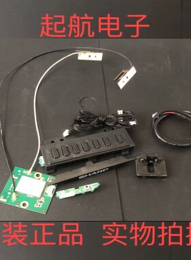 夏普LCD-50V3A 遥控接收板 QPWBNG498WJZZ按键WEA753 W 314B2模块