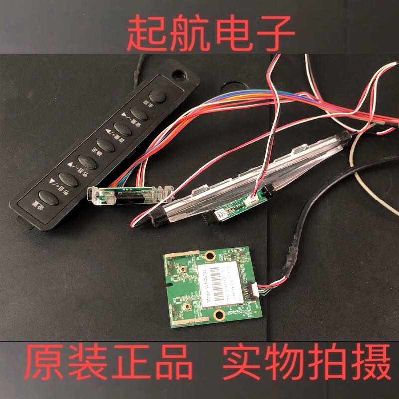 海信LED46K360X3D 遥控接收板RSAG7.820.5105 按键板无线模块4604
