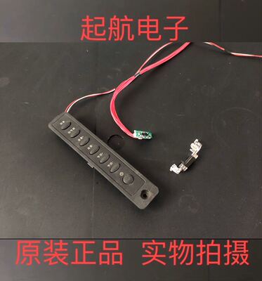 海信LED39K160JD 遥控接收板RSAG7.820.4739 按键板 现货新品