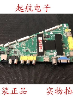 海尔LD39U3000液晶电视主板MHTV3236-ZC01-01配屏T390HVD01.1