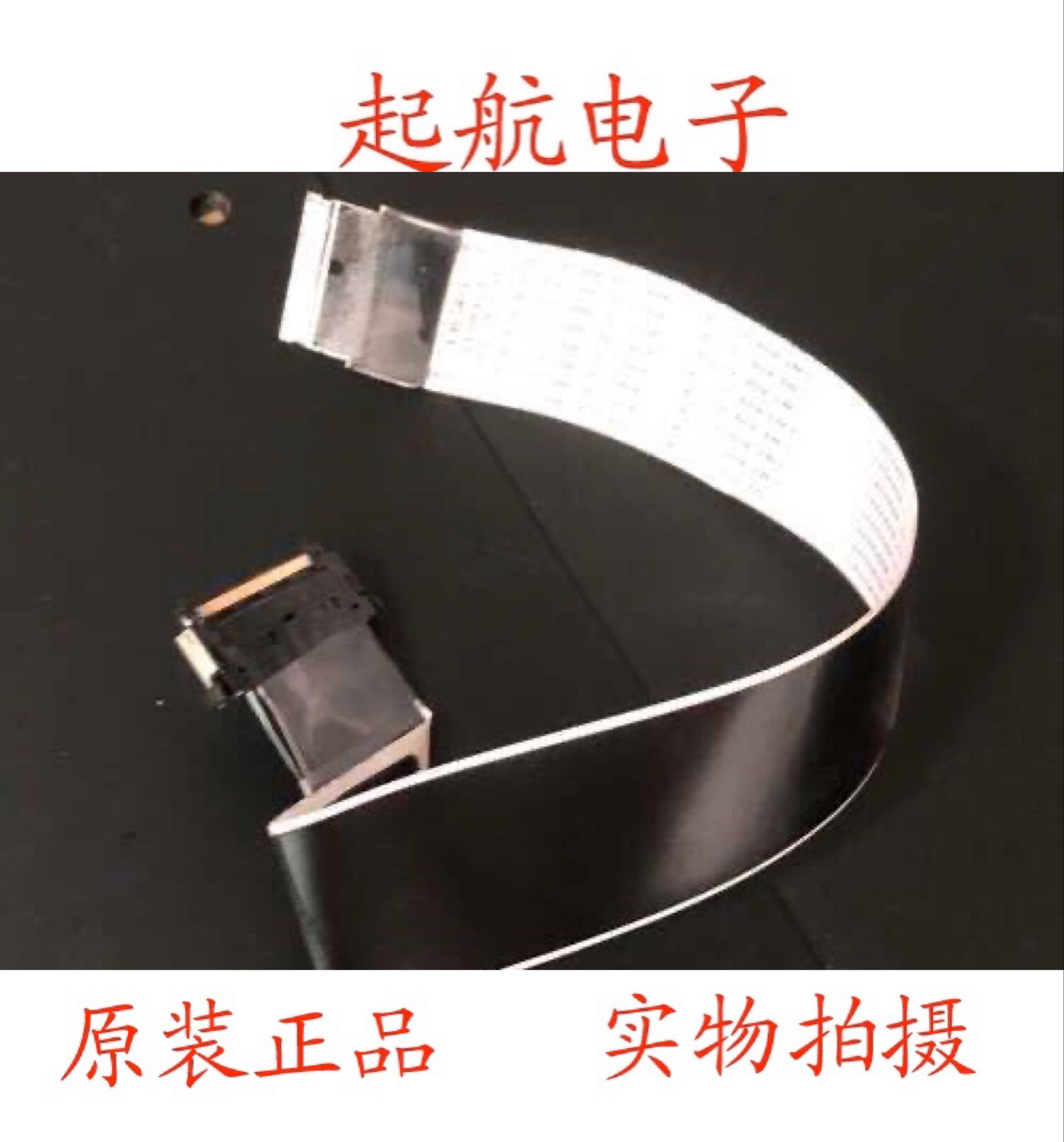 新款海信H55E3A屏线排线LVDS线1198451配屏HD550S1U71测好