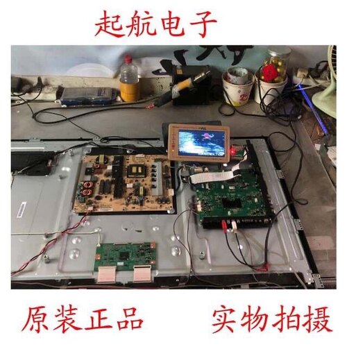 原装康佳LED42IS95D液晶电视主板35015921配屏LTA430HW01