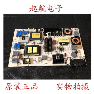 海信LED48K220液晶电视电源板RSAG7.820.5687 HLL-4855W0两针