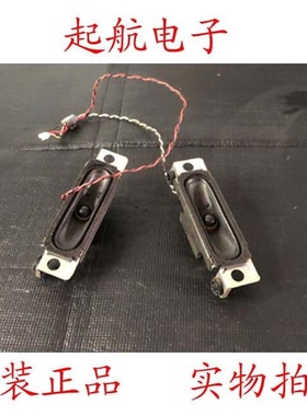 海尔LE32G3000 32DA3300扬声器378G0110567YAC喇叭6欧姆11W