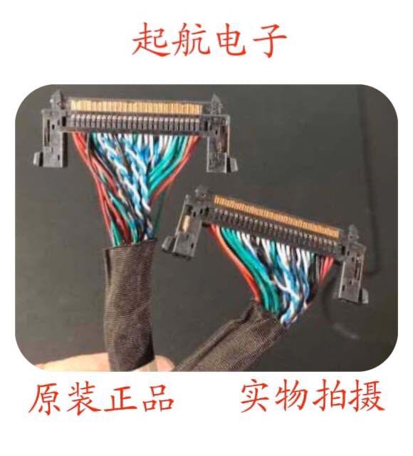 海信LED42T36X3D屏线排线LVDS线1113705 配屏HE420FR-B51