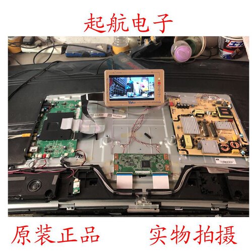 TCL L55P1-CUD电源板 40-LM9D22-PWB1CG 08-LM9D2A2-PW200AA新品