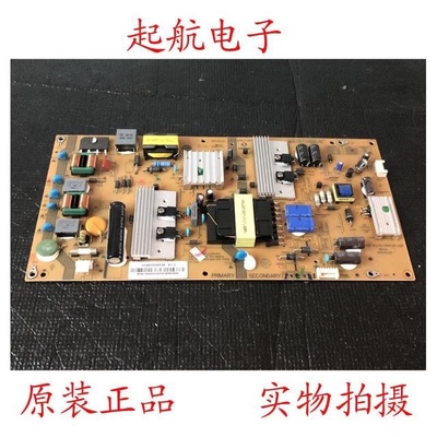 海尔LE50AL88G31 LE50AL88U52电源板25-DB4134-X2P 0094006453A