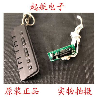 海信TLM42V76P遥控接收板开关线路板RSAG7.820.2064按键板