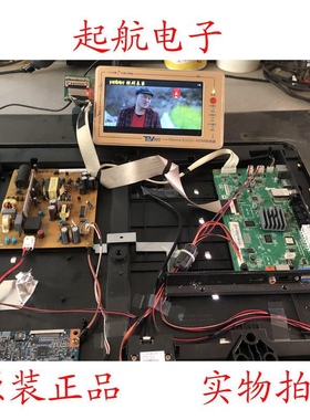 长虹LED42C2JDi主板JUC7.820.00086623JUC6.690.00092446屏M420F