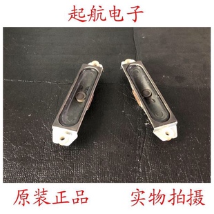 海信TLM42V76P TLM42V68PK 46V69P扬声器YDT415E喇叭10W8欧姆