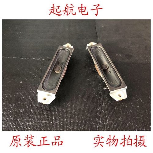 海信TLM42V76P TLM42V68PK 46V69P扬声器YDT415E喇叭10W8欧姆