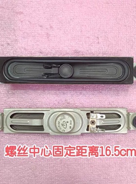 全新代用TCL L32e4300-3D 喇叭42-31816F-XX1G 扬声器L32F3320B