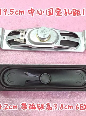 全新适用松下TH-P42S10C P46S10C 喇叭L0AA14C00007/2 6欧12.5W