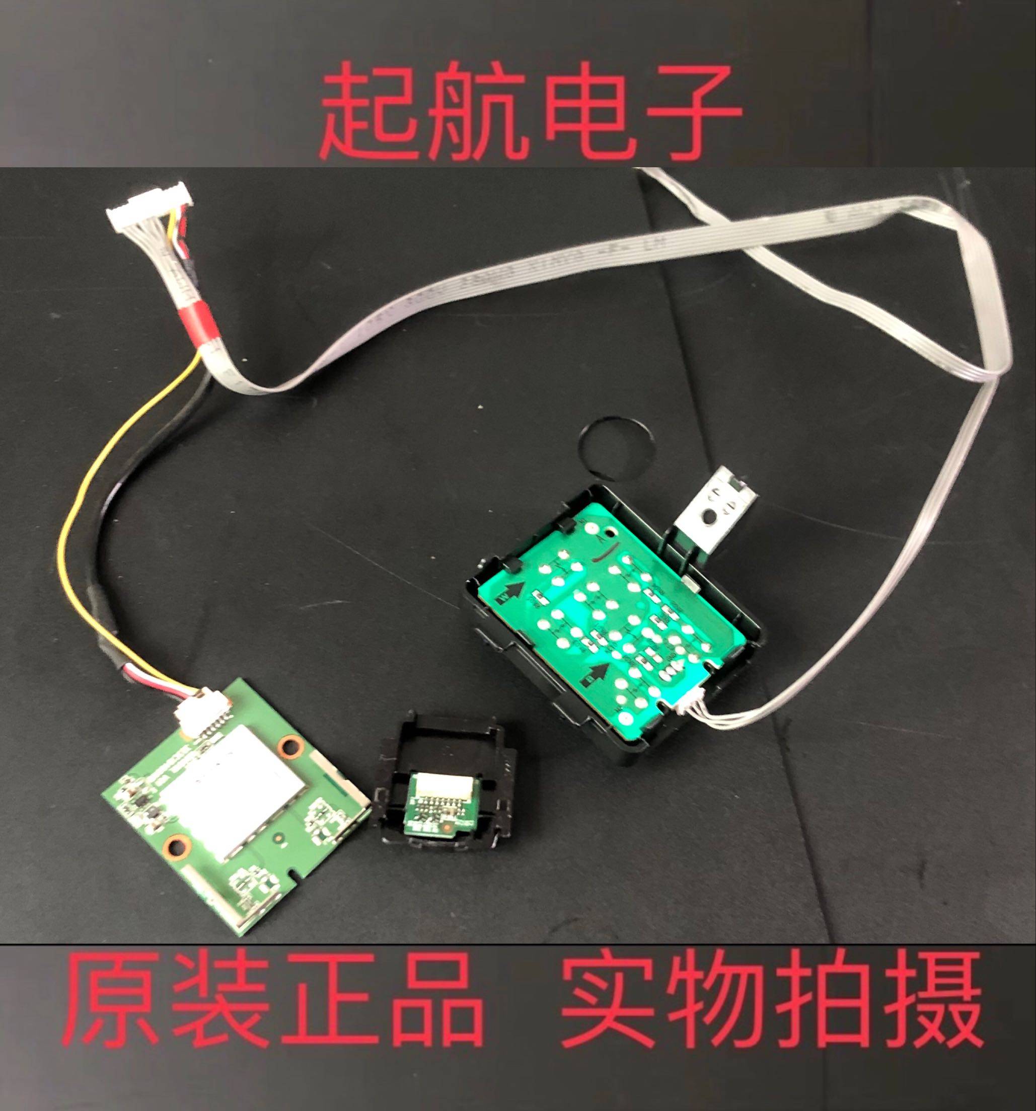 海信LED49K300U遥控接收板开关线路板RSAG7.820.5624 按键板 模块