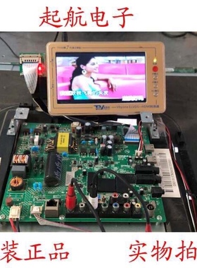 康佳LED42E320N主板35017585配屏72000138YT测好新品138YT