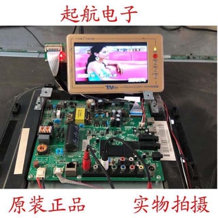 康佳LED42E320N主板35017585配屏72000138YT测好新品138YT